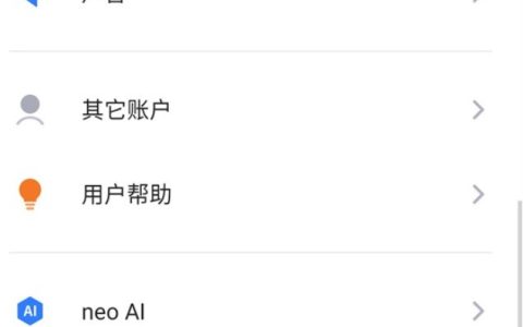 红魔6手机在哪设置炫彩灯效?红魔6手机设置炫彩灯效方法