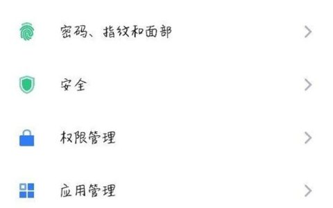 红魔6怎么显示电量百分比?红魔6显示电量百分比的教程