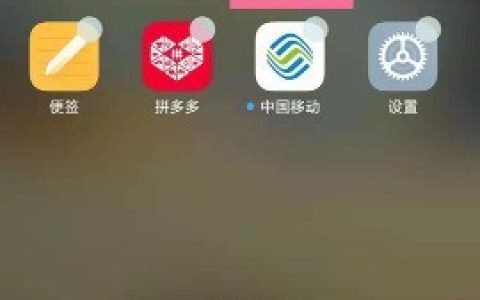 红米k30s桌面怎么调换页面顺序?MIUI12桌面调换页面顺序教程