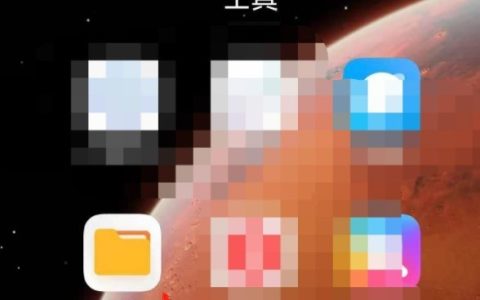 红米note9录音文件怎么找?红米note9录音文件寻找方法