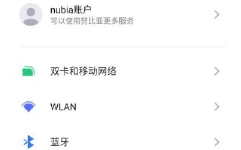 怎么更改红魔6R锁屏时间?红魔6R更改锁屏时间的教程