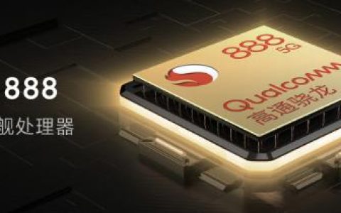 红米k40和K40pro区别有哪些?红米k40和K40pro区别介绍