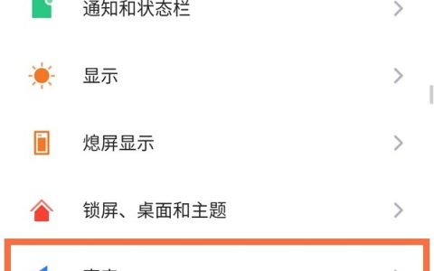 红魔6触感在哪关闭?红魔6关闭触感的教程