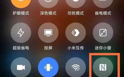 红米note9pro怎样导入门禁卡?红米note9pro导入门禁卡的教程