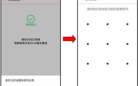 红魔Mars加密应用的简单操作讲述