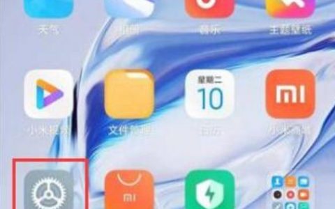 红米k40怎么设置深色模式?redmik40切换深色模式步骤