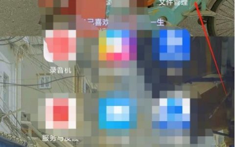 红米k40怎样进入隐私空间?红米k40隐私空间进入方法