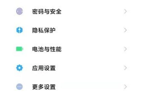 红米k40怎么关闭游戏加速?红米k40游戏加速关闭方法