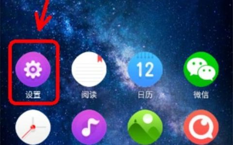 红魔Mars设置动态壁纸的图文教程