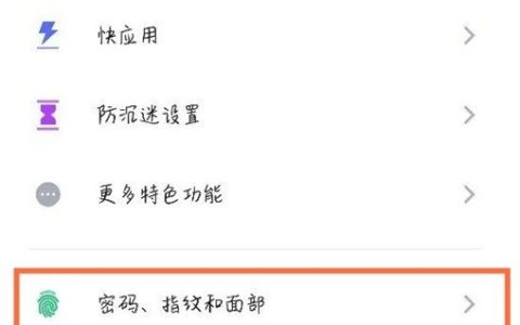 红魔6pro有哪些解锁方式?红魔6pro解锁方式的介绍