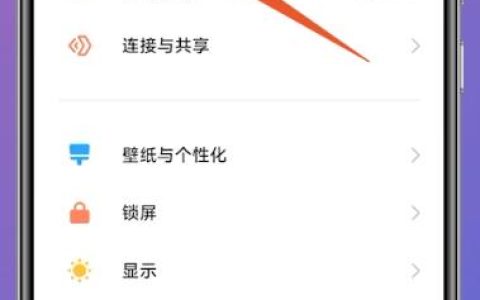 小米Civi 4 Pro怎么连接蓝牙？
