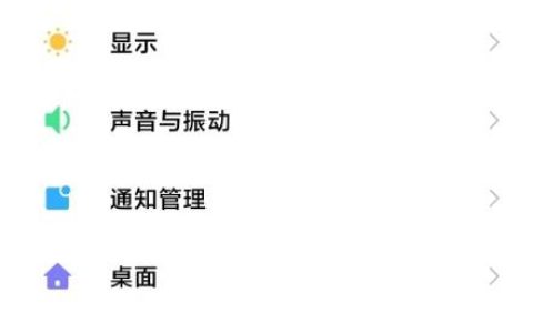 小米Civi 4 Pro怎么投屏？