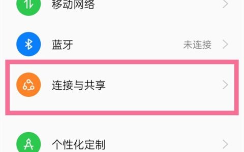oppo手机在哪里给公交卡充值?oppo手机给公交卡充值操作方法
