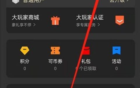 oppo手机游戏助手怎么开启?oppo手机启用游戏助手流程分享