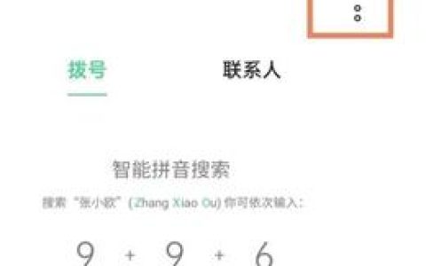 oppoa96消息闪光灯在哪里开启?oppoa96消息闪光灯开启方法