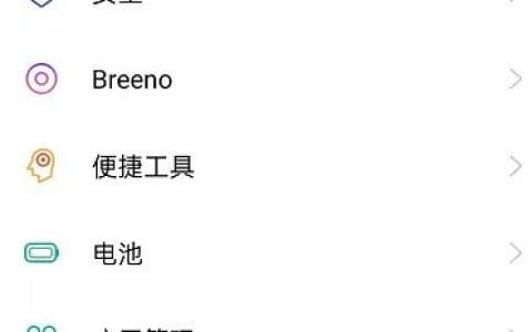 OPPO手机怎么清理内存垃圾?OPPO清理手机垃圾操作一览