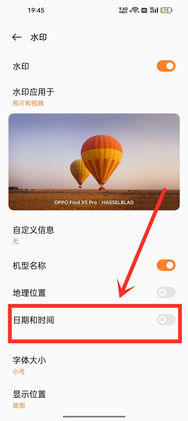 oppo手机拍照怎么显示时间_oppo手机拍照显示时间方法