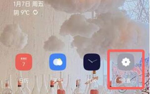 oppo手机在哪里看一天使用的app?oppo手机看一天使用的app方法教程