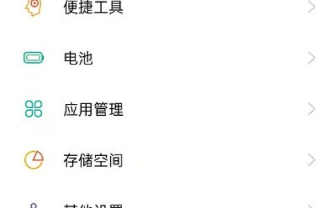 OPPO手机怎么恢复已删除联系人?OPPO手机恢复联系人信息步骤一览