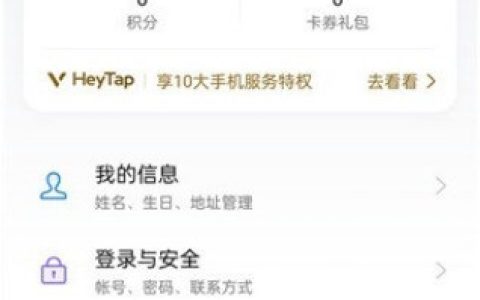 OPPOReno6Pro丢了怎么找回?OPPOReno6Pro定位找回方法
