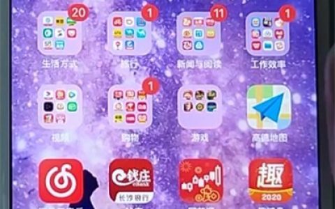 苹果手机开启抖音小游戏的方法