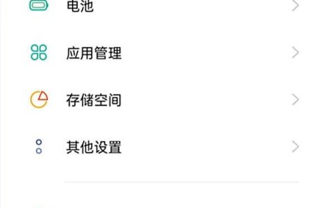 两部oppo手机同步了怎么解除?两部oppo手机同步了的解除方法