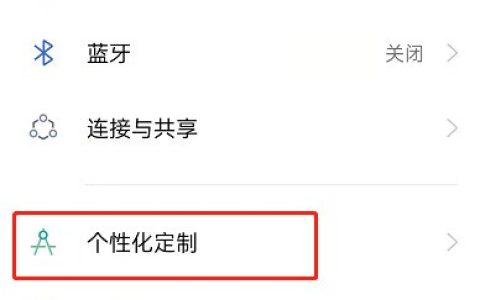 OPPOReno7怎么设置动态壁纸?OPPOReno7更改动态壁纸操作一览