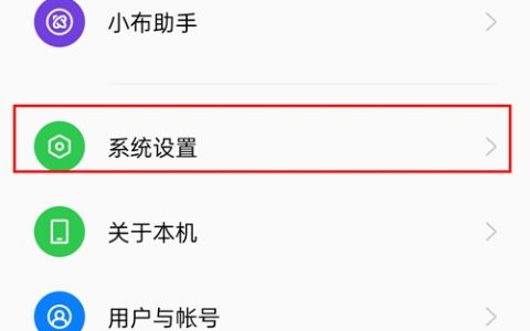 oppo手机怎么关闭耳机模式?oppo手机关闭耳机模式方法