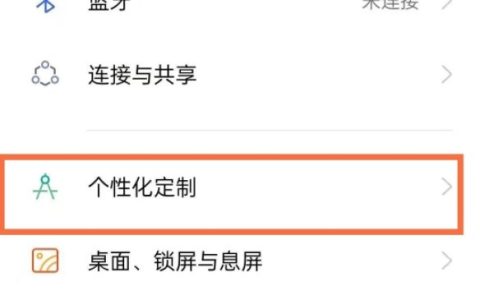 oppo手机怎么启用来电显示?oppo手机设置来电视频方法分享