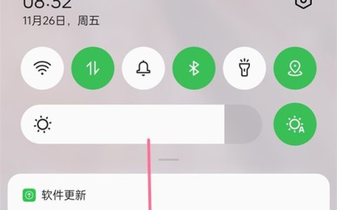 oppo定时免打扰模式在哪里关闭?oppo定时免打扰模式关闭方法
