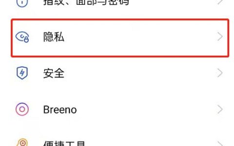 OPPO手机怎么开儿童模式?OPPO手机开启儿童空间方法