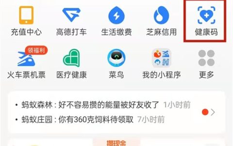 opporeno6新冠疫苗接种信息在哪看?opporeno6查看接种记录教程