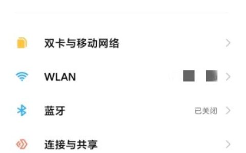 小米Civi 4 Pro怎么设置来电铃声？