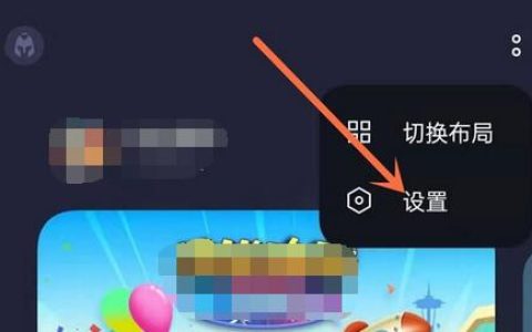oppo手机游戏空间怎么设置?oppo手机游戏空间设置方法