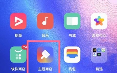 oppo手机锁屏时间怎么调位置?oppo手机设置锁屏主题样式步骤一览