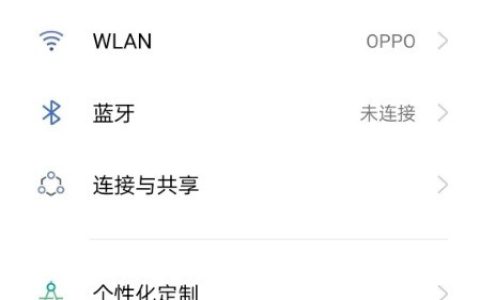 OPPOreno7怎么设置字体大小?OPPOreno7调整字体大小方法分享