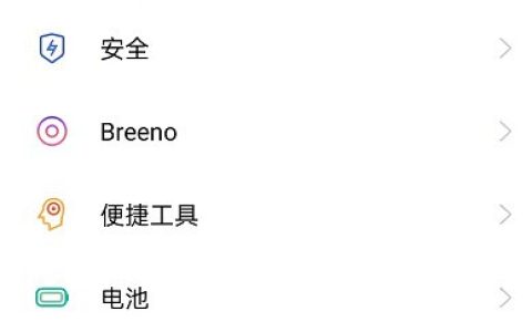 OPPOfindx5pro怎么设置24小时制?OPPOfindx5pro设置24小时制方法