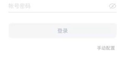 oppo手机邮件怎么添加附件?oppo手机邮件添加附件教程