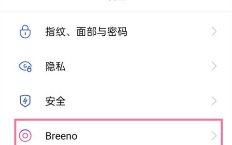 oppo手机语音播报怎么关闭?oppo手机关闭语音播报方法
