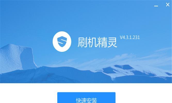 安卓手机刷机解锁指南(从零基础到一键刷机)