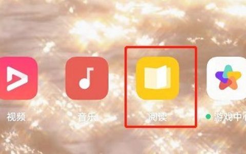 OPPO手机看小说怎么开启夜间模式?OPPO手机看小说开启夜间模式方法