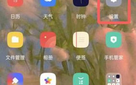 oppo怎么开启地震预警功能?oppo开启地震预警功能的方法