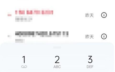 opporeno5k怎么拦截骚扰电话?opporeno5k骚扰电话拦截方法