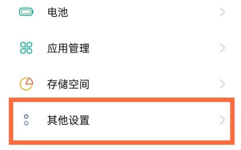 oppoa93s工程模式关闭方法?oppoa93s工程模式怎么关闭?