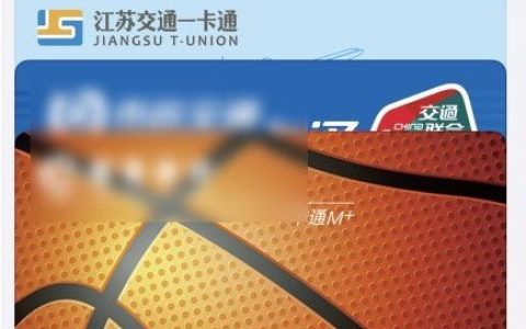 苹果13公交卡服务模式怎么开?苹果13启用公交卡服务模式方法介绍