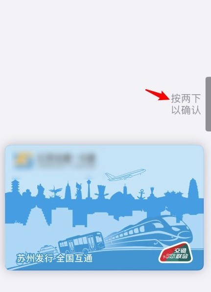 苹果13公交卡服务模式怎么开_苹果13启用公交卡服务模式方法介绍