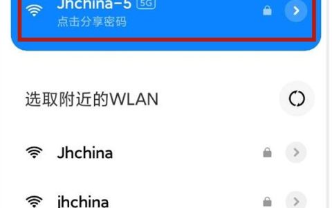 小米手机连不上wifi怎么办?小米手机重新连接wifi教程介绍