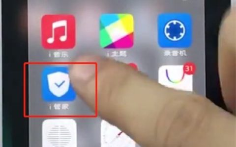 vivo手机中打开省电模式的详细步骤