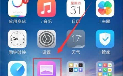 vivou1相册拼图操作详解