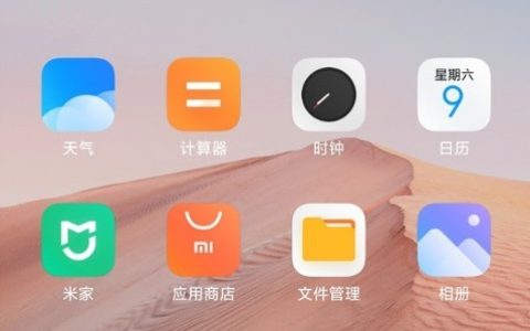 小米10s怎么开启流量监控?小米10s开启流量监控步骤